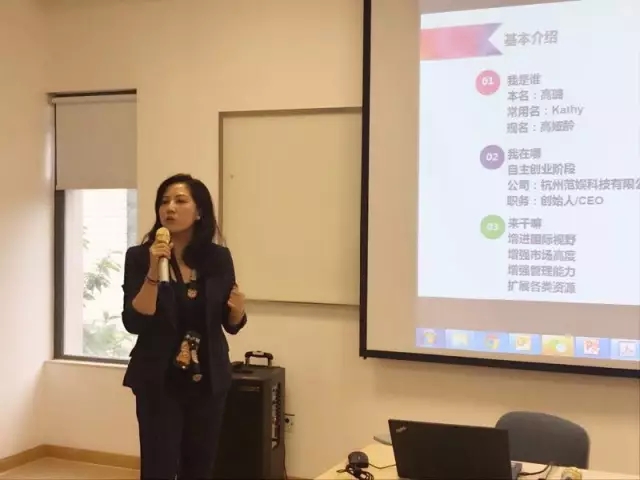 黄金城网站
FMBA新生风采 | 高娅龄：“游戏”人生，我对未来不设限